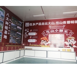 仡鄉小魔王